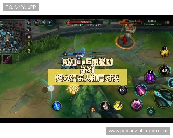 PG娱乐中国官网入口最新登录指南帮助玩家轻松进入游戏体验全新娱乐内容