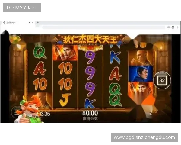PG电子技巧分享论坛：新手玩家必看详细玩法策略与高分技巧解析