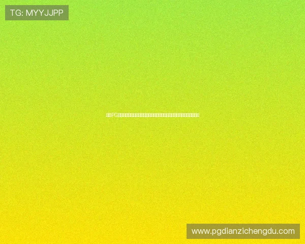 君临PG官网入口官方最新地址发布，详细介绍安全登录步骤与常见问题解决方案