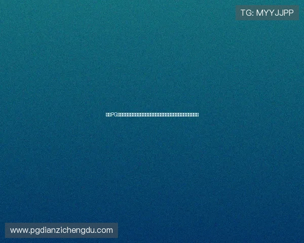 探索PG电子官方网站试玩游戏的多样玩法,满足不同玩家的娱乐需求与挑战欲望